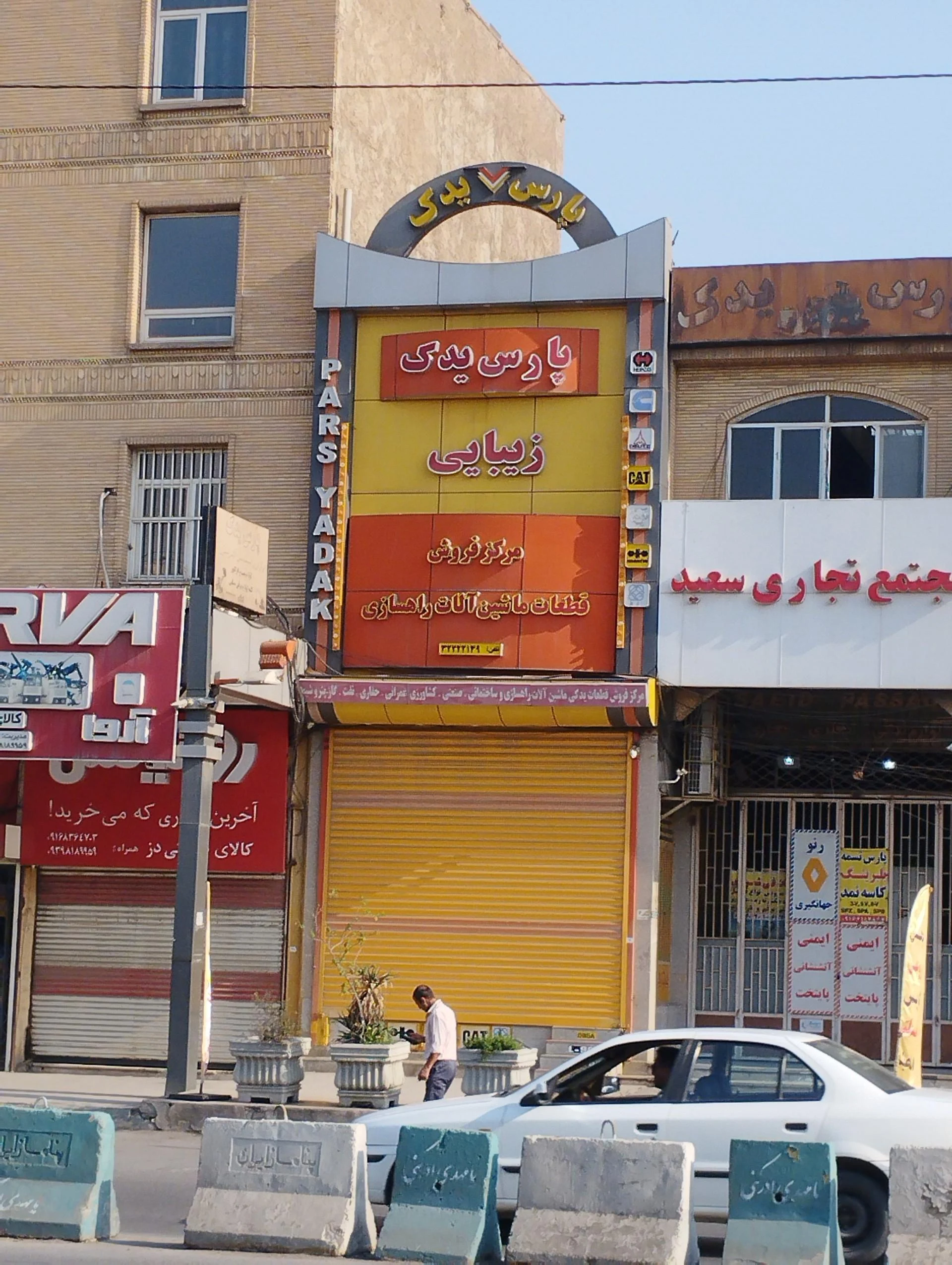 فروشگاه هیوندا کیا - تصویر 2
