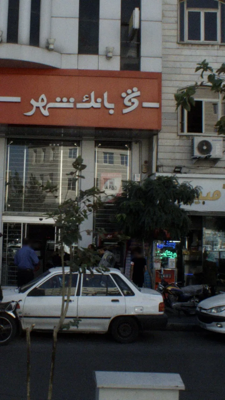 خودپرداز