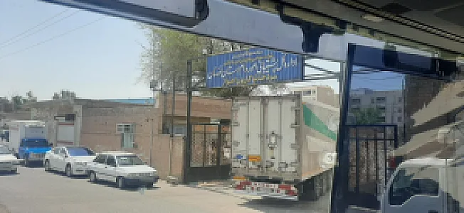 شرکت بهره برداری از شبکه های آبیاری کرخه و شاوور