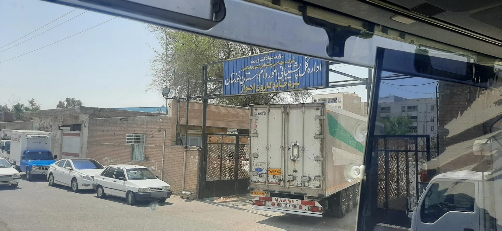 شرکت بهره برداری از شبکه های آبیاری کرخه و شاوور