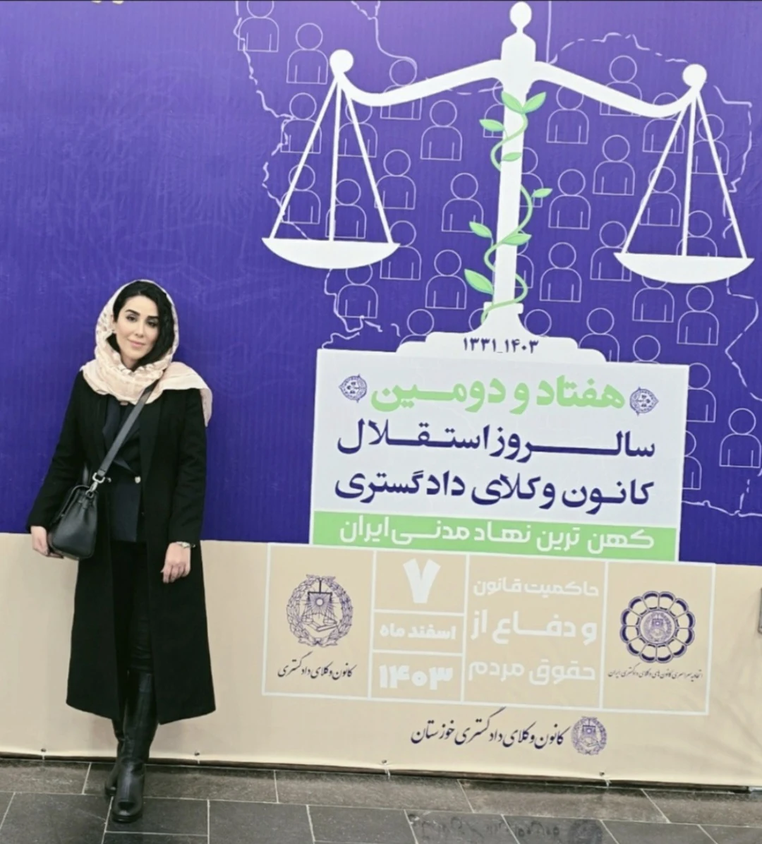 وکیل پایه یک دادگستری نسیم گچ کار - تصویر 4