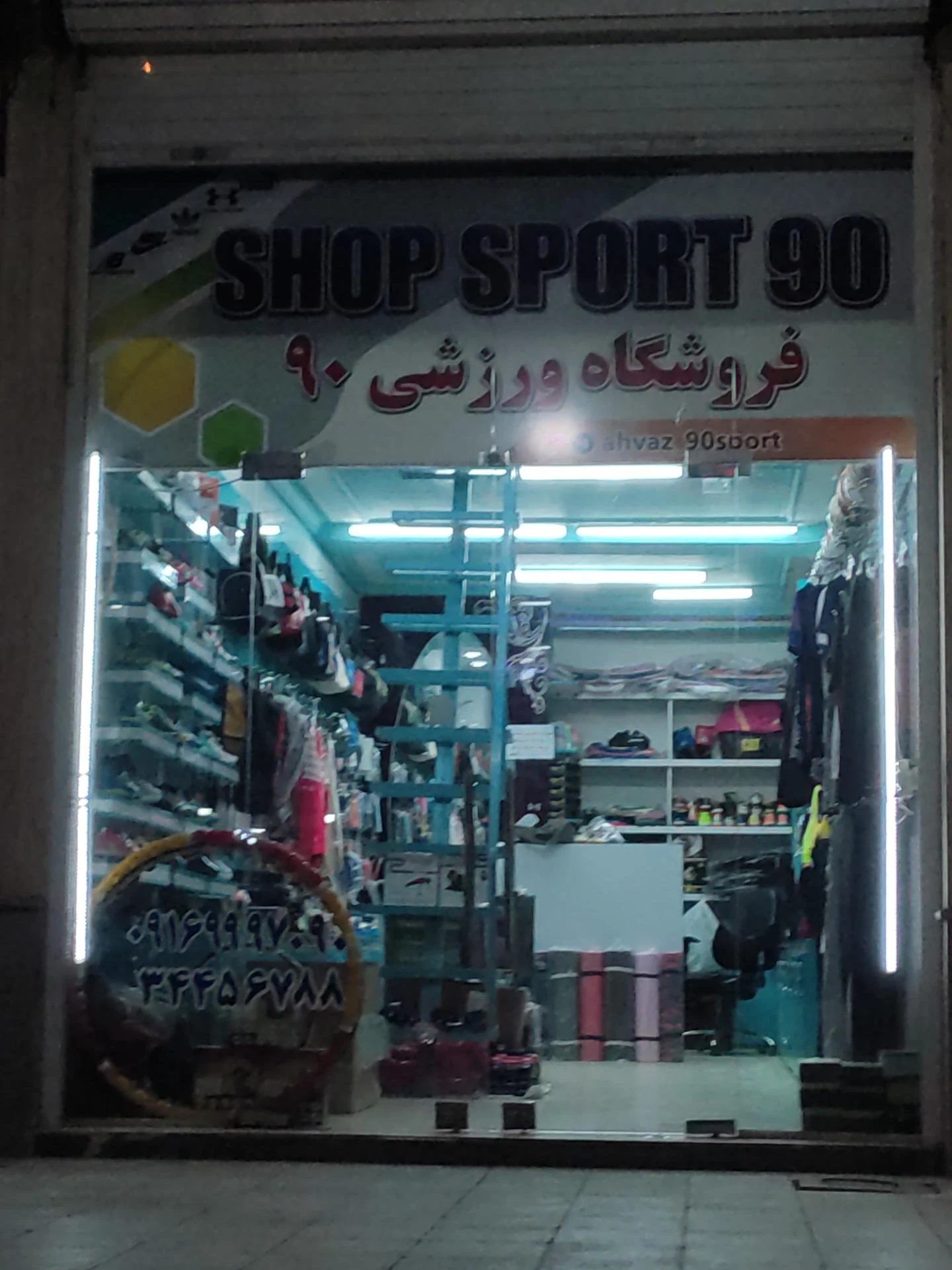 آسیا اسپرت