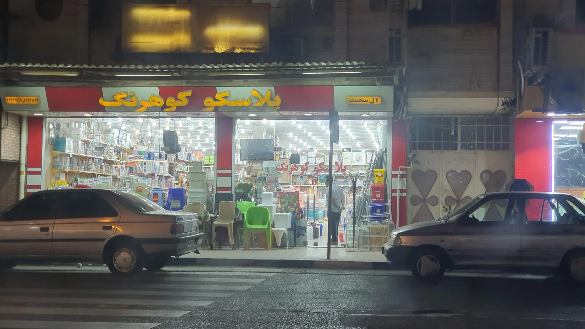 آسیا اسپرت - تصویر 2