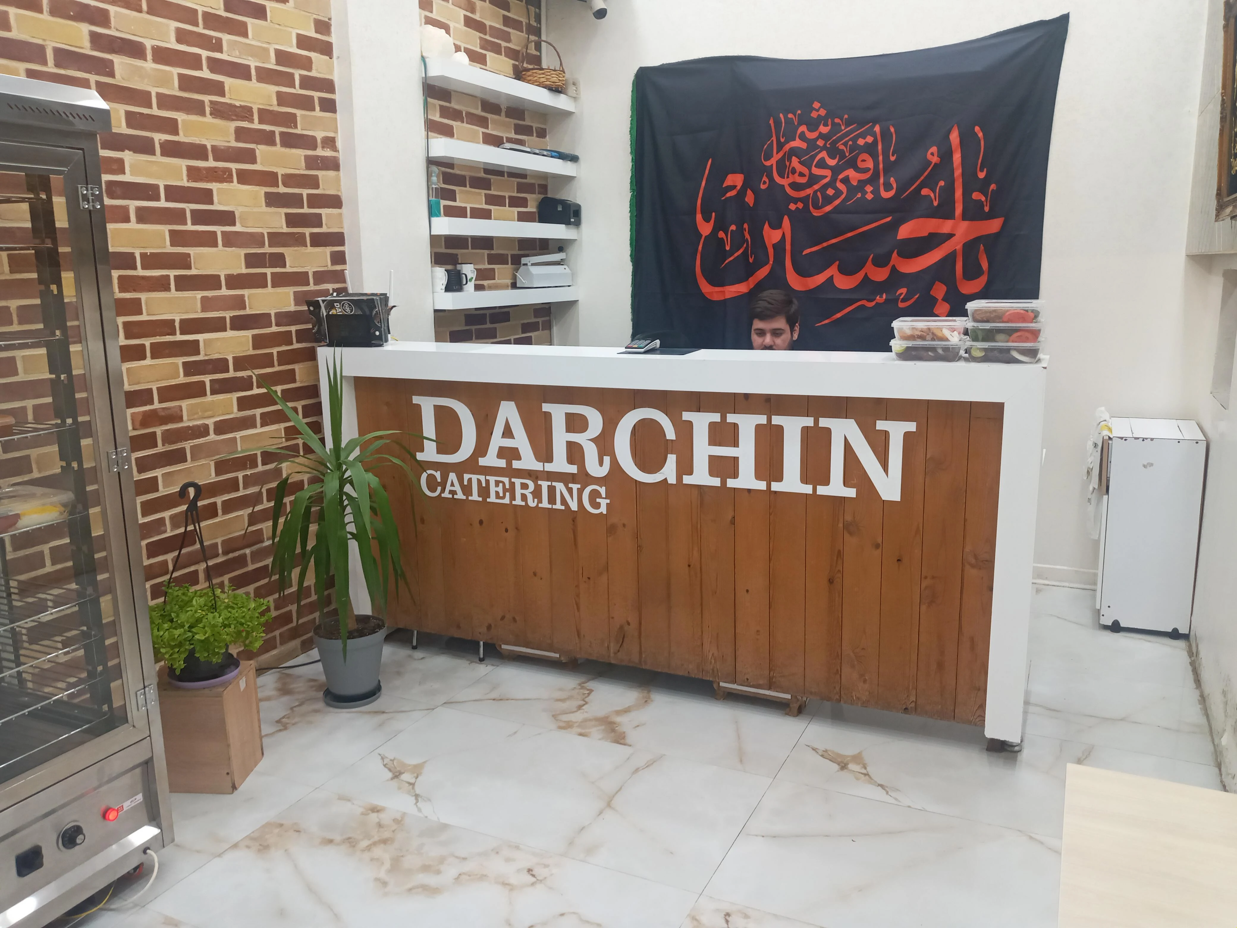 رستوران دارچین
