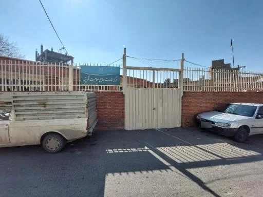 مرکز سلامت قم تپه شماره ۰۳