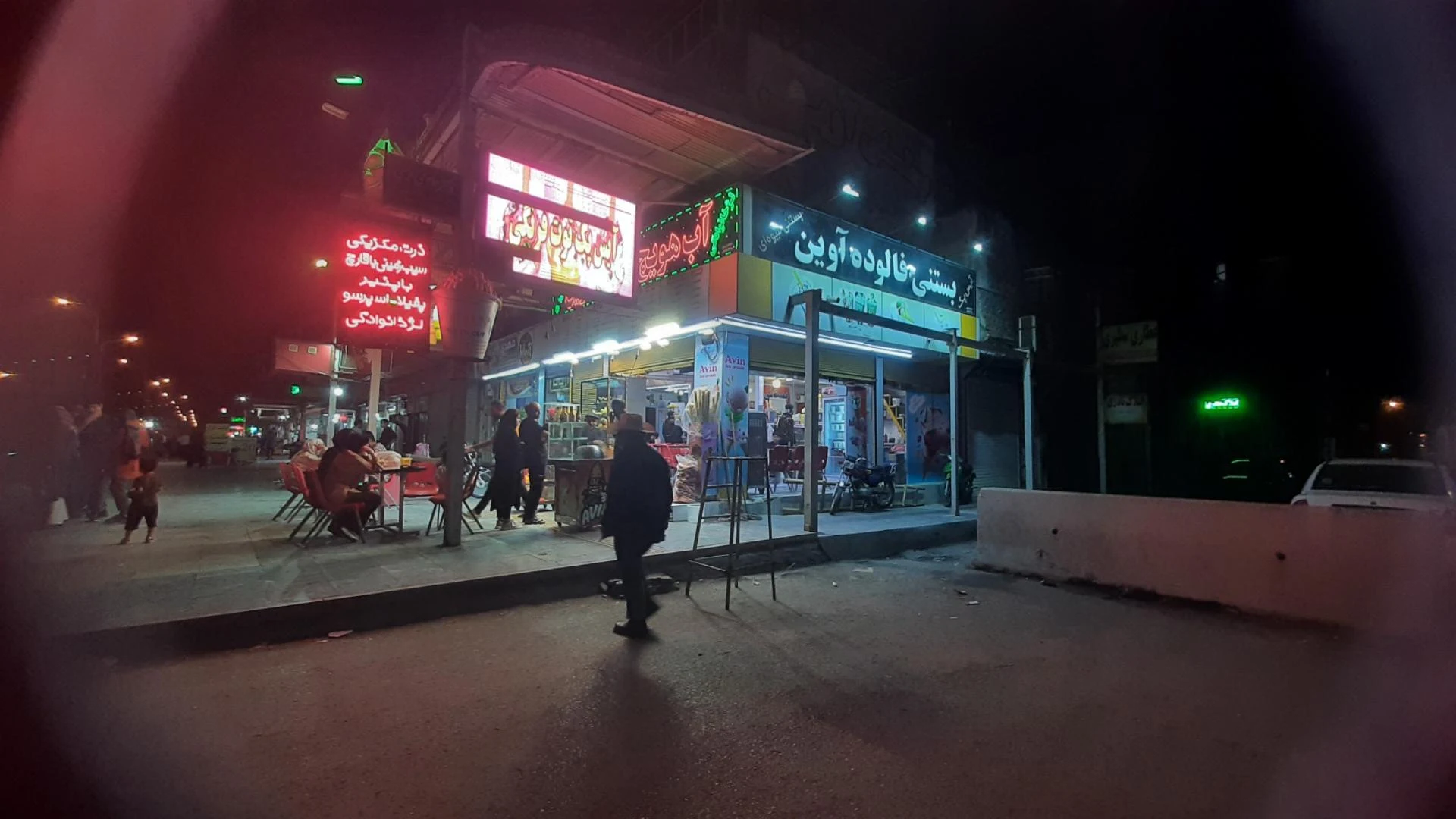 بستنی توچال