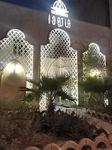 رستوران مراکشی ماکودا