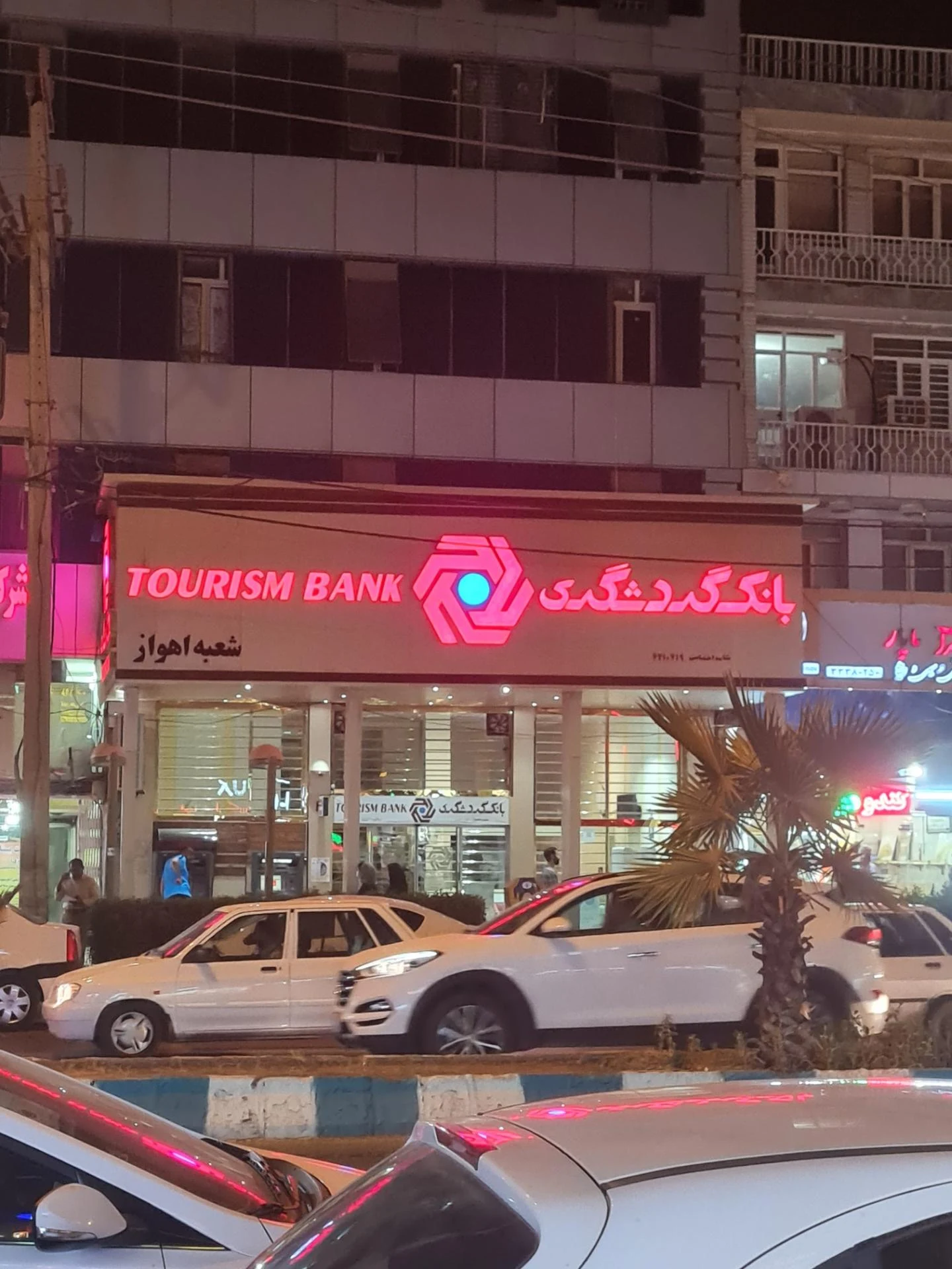 بانک سرمایه شعبه کیان اباد - تصویر 4
