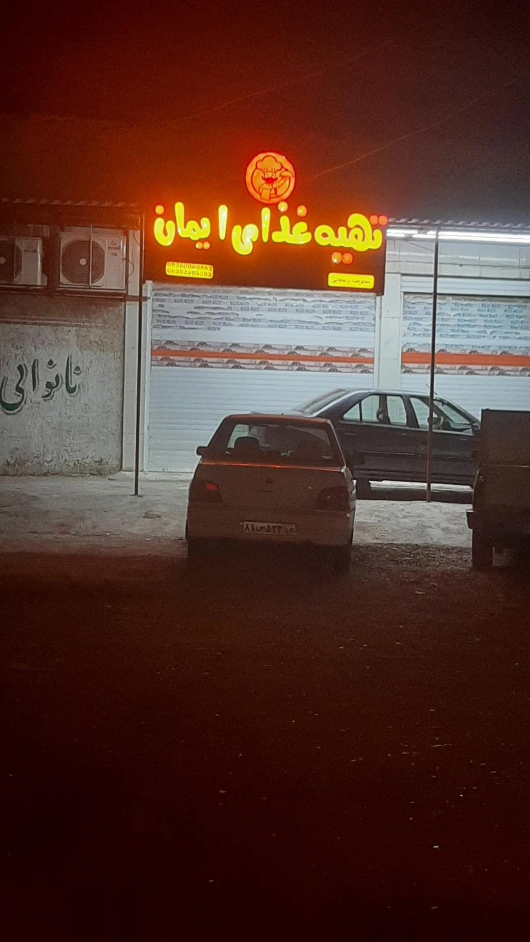 آشپزخانه زرشک طلایی - تصویر 4