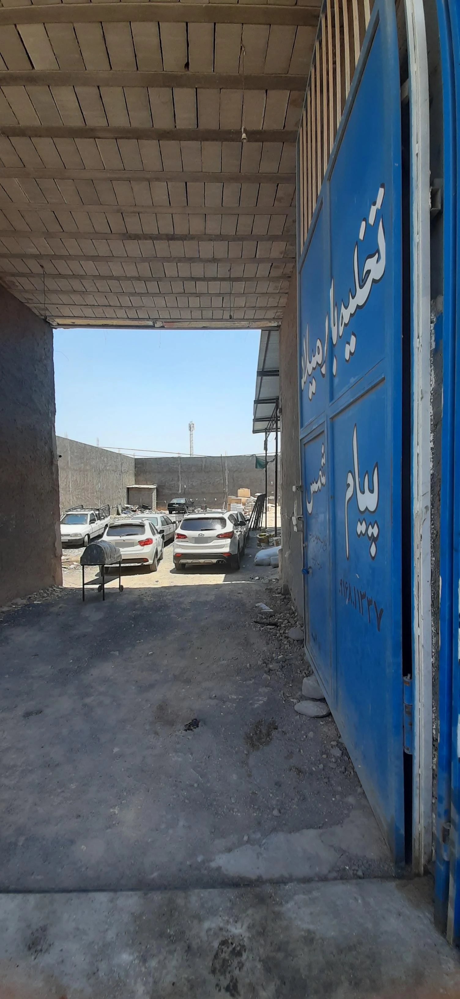 باربری وطن دو