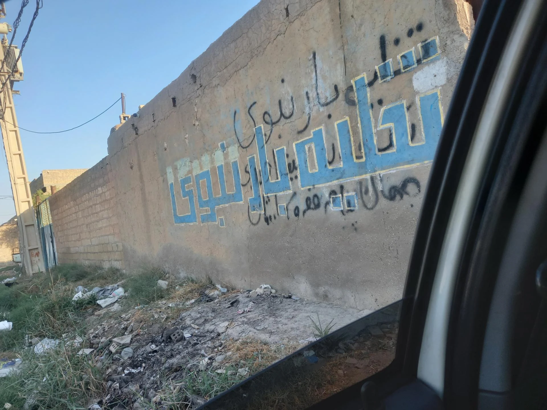 باربری وطن دو - تصویر 2