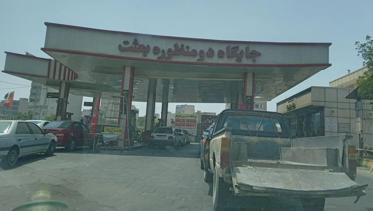 پمپ بنزین بعثت - تصویر 2