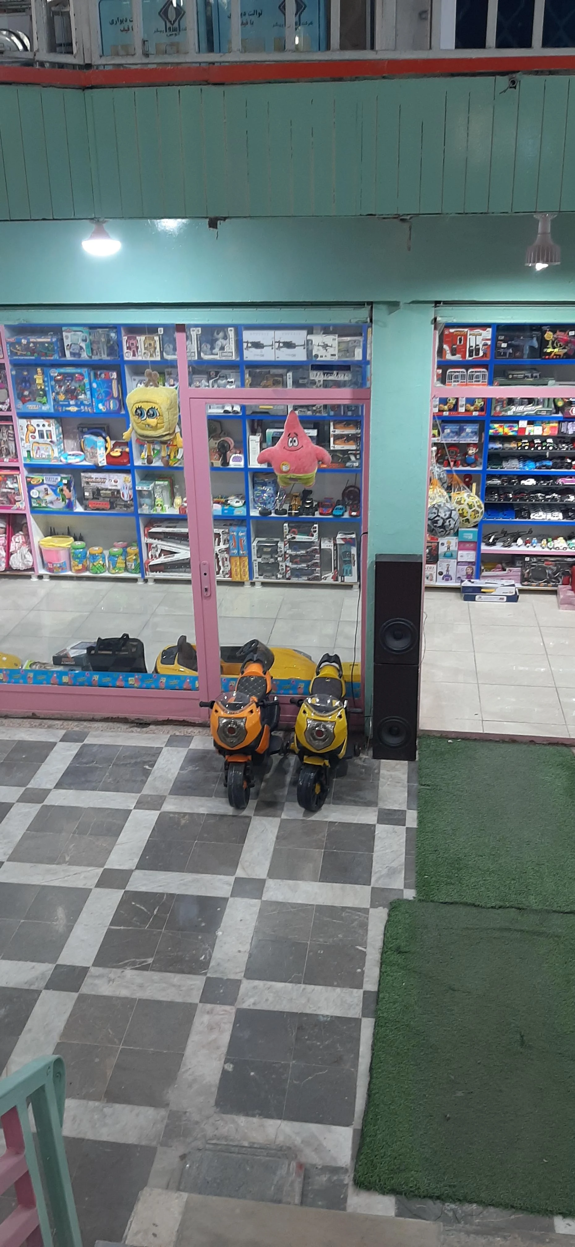اسباب بازی ماهان
