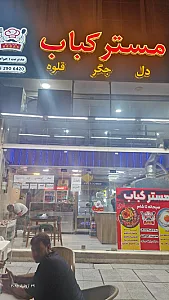 رستوران تاج