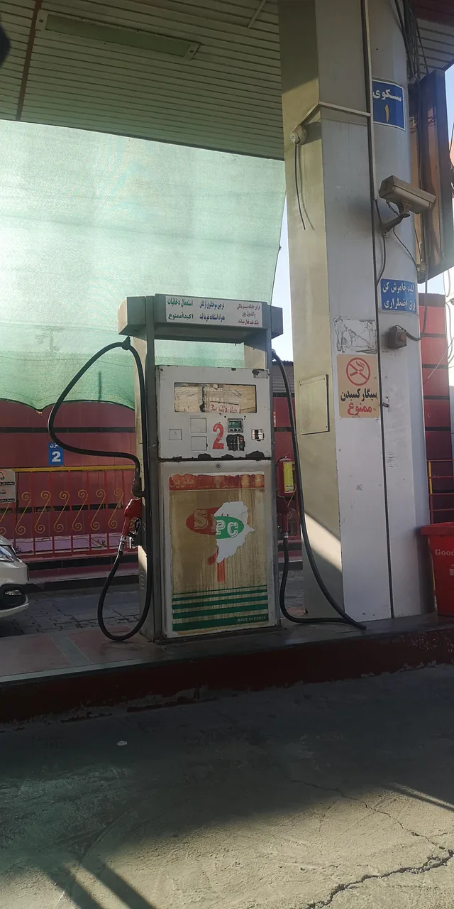 پمپ بنزین سروش