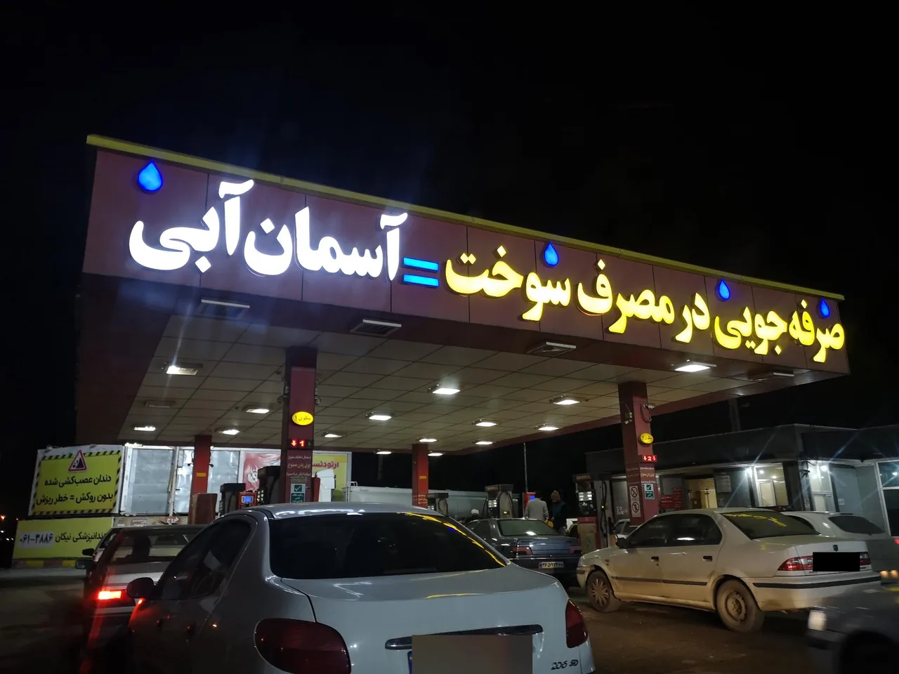 جایگاه اختصاصی ایثار - تصویر 3