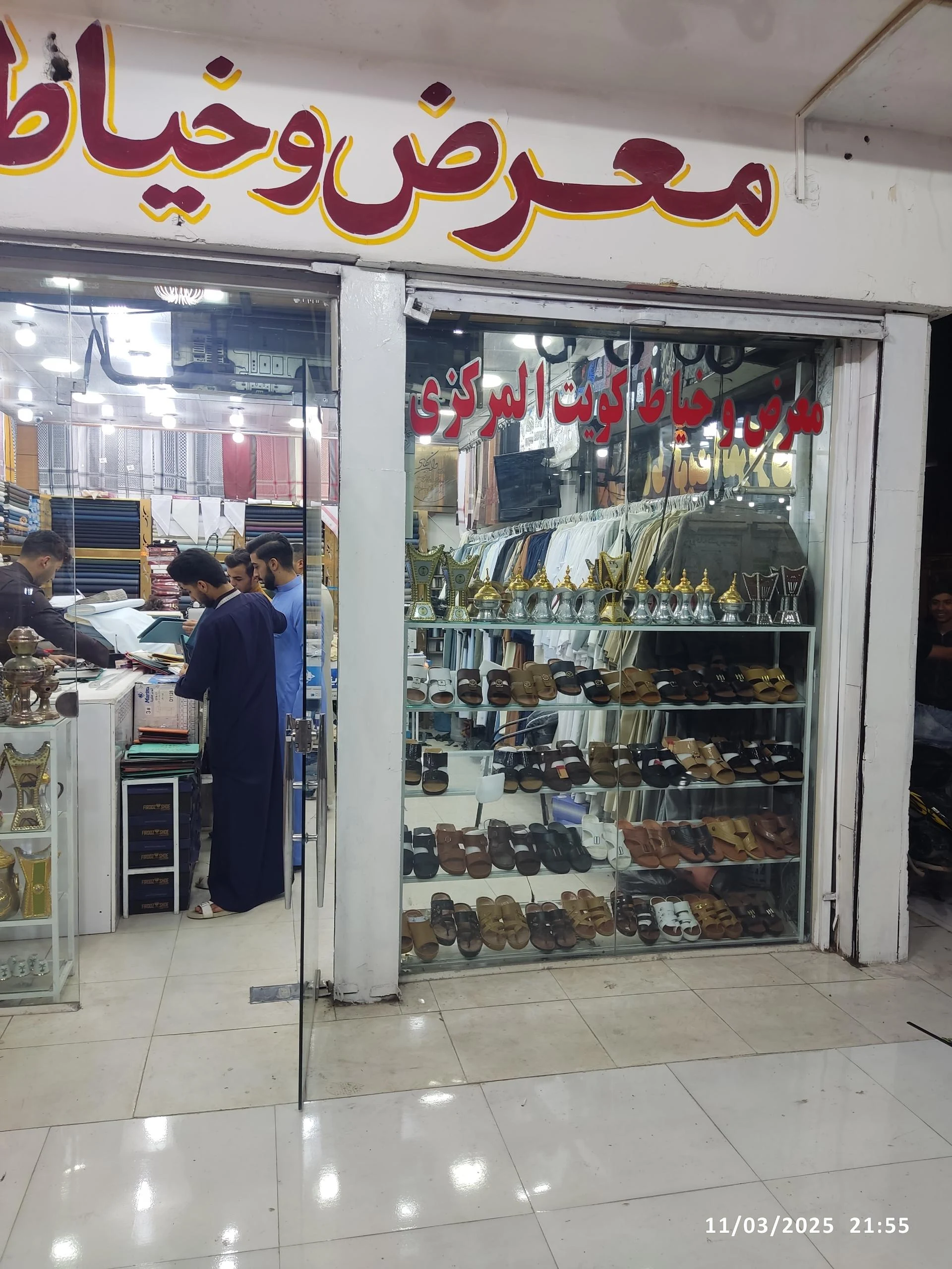اتوبخار و خیاطی مالک - تصویر 5