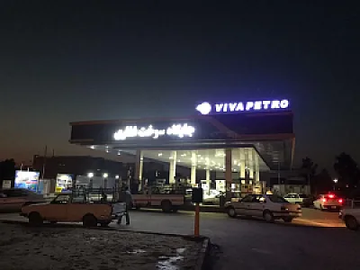 جایگاه دومنظوره غفاری