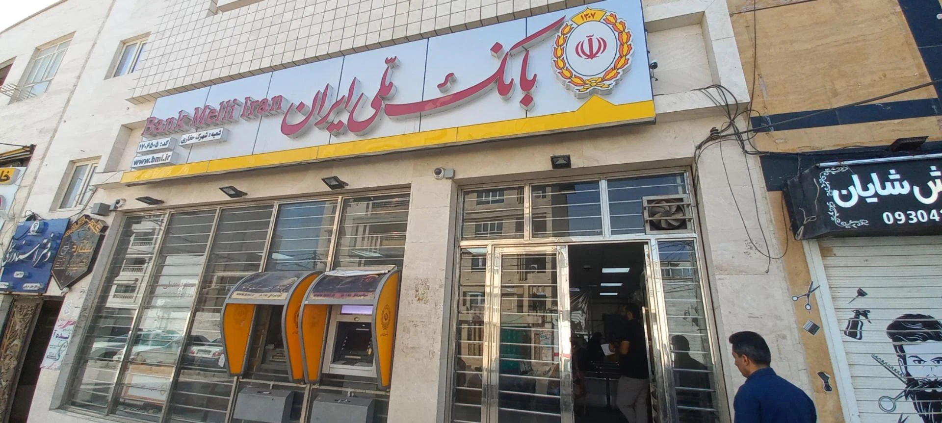 بانک انصار شعبه کوی رمضان