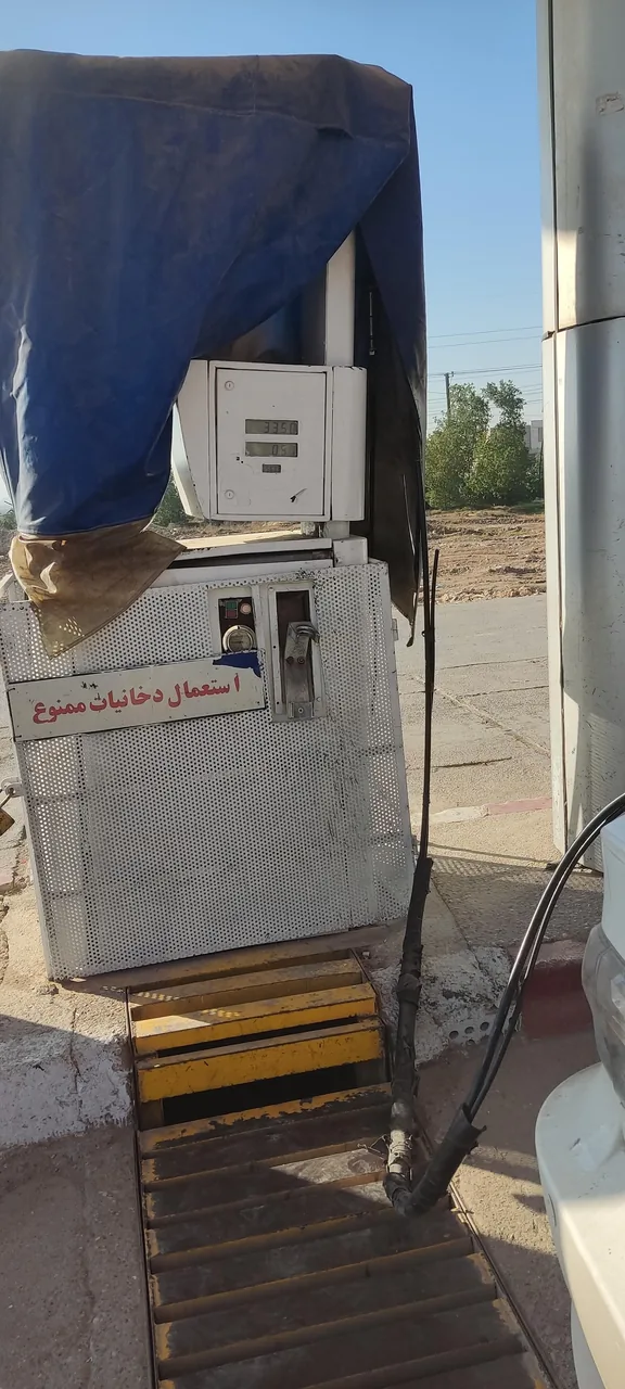 پمپ بنزین فجر زردشت - تصویر 3