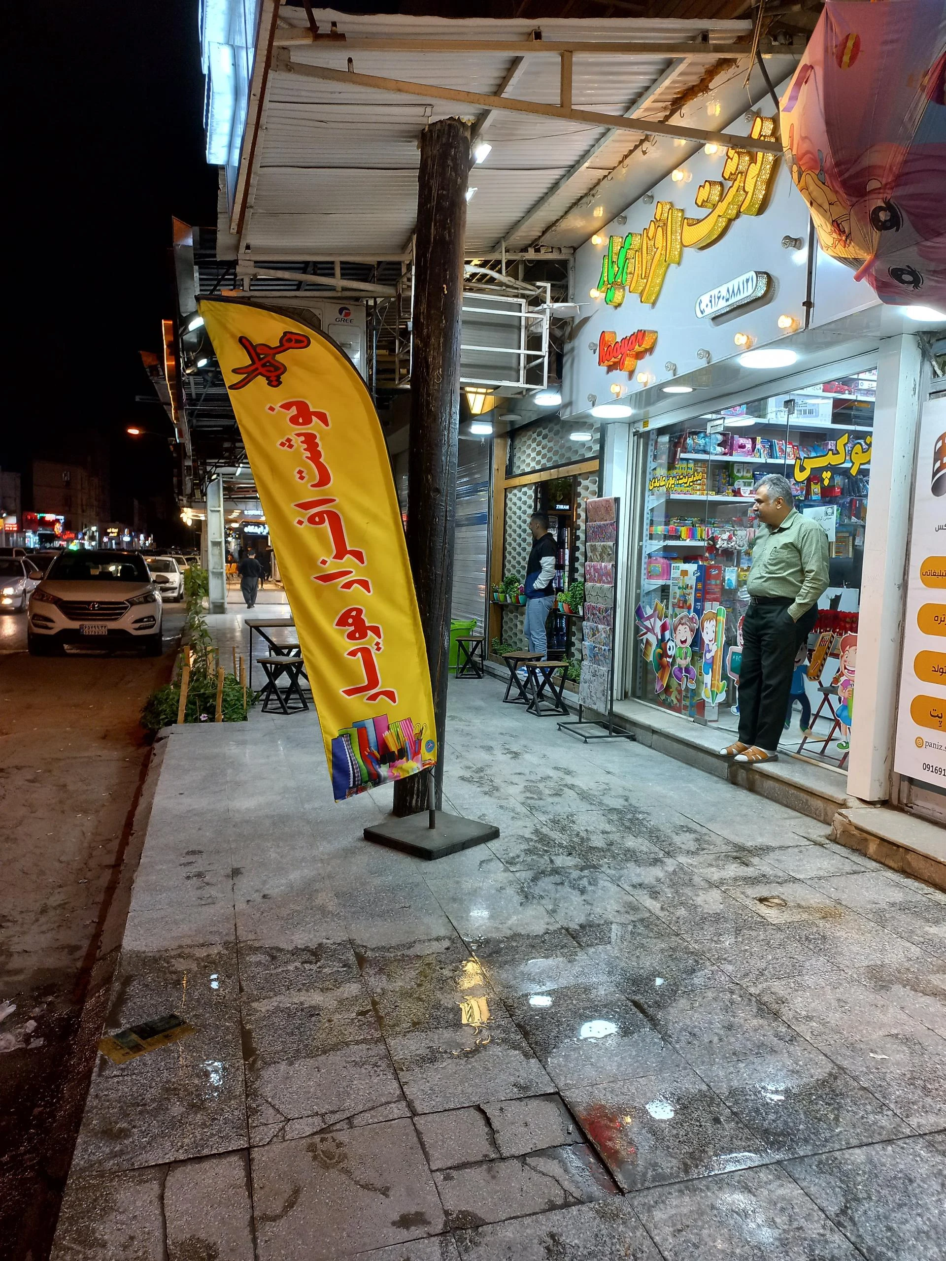 نوشت‌افزار کاما - تصویر 6