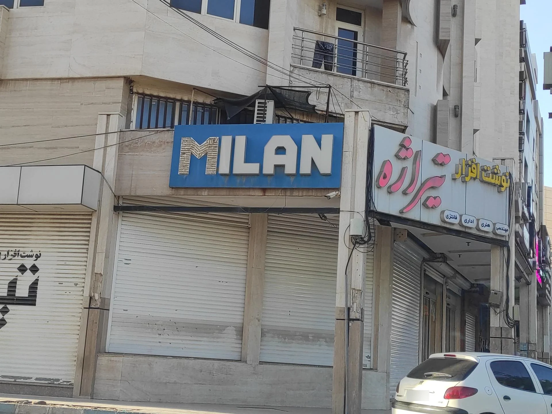 نوشت‌افزار کاما - تصویر 8