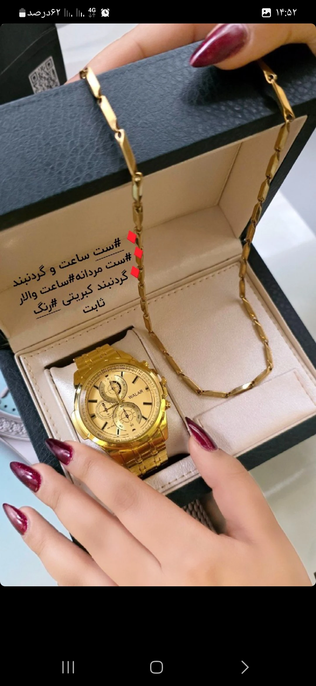 گالری ساعت و بدلیجات ارزان دلبر - تصویر 4