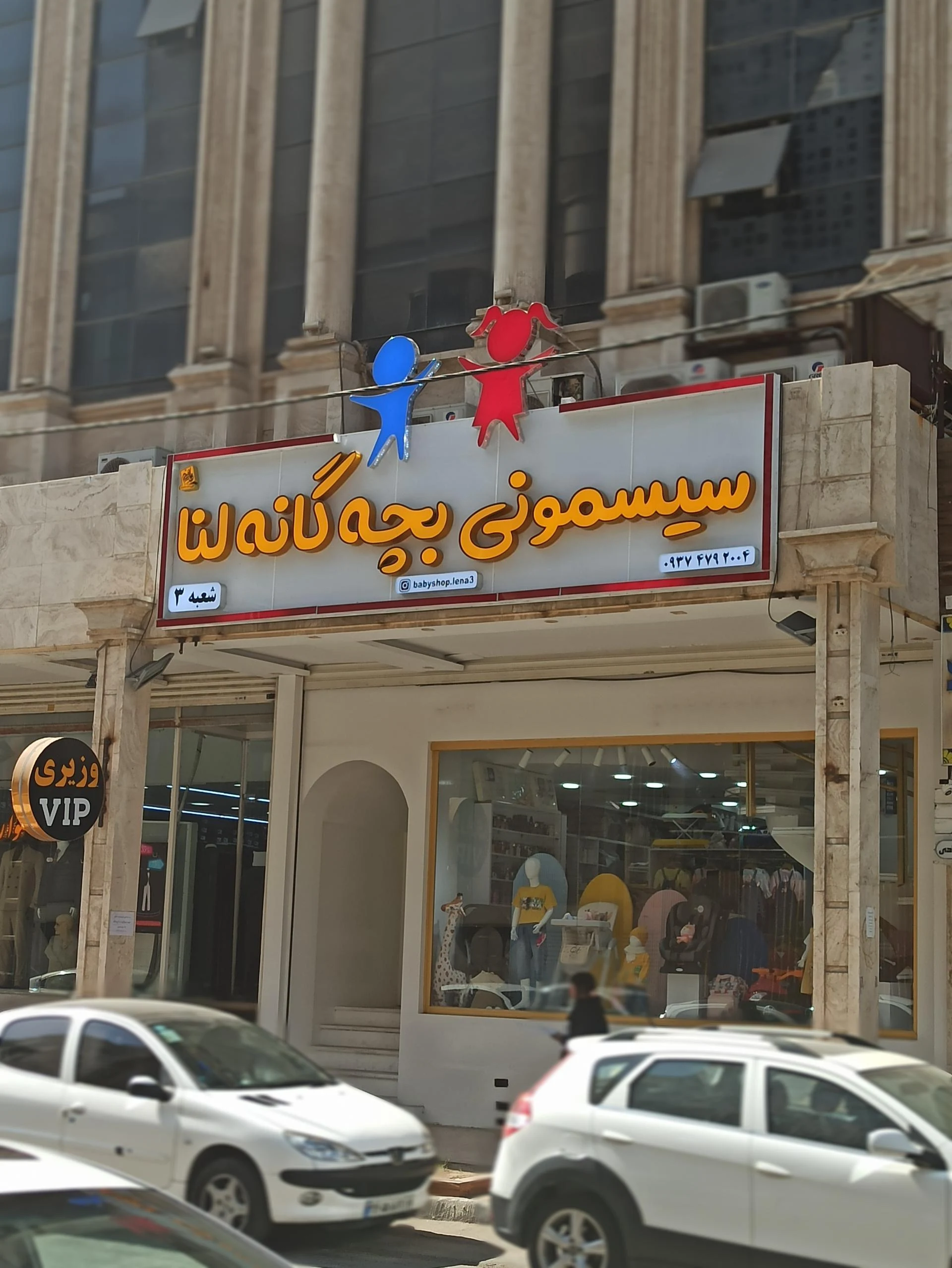 بازار مرکزی کیانپارس