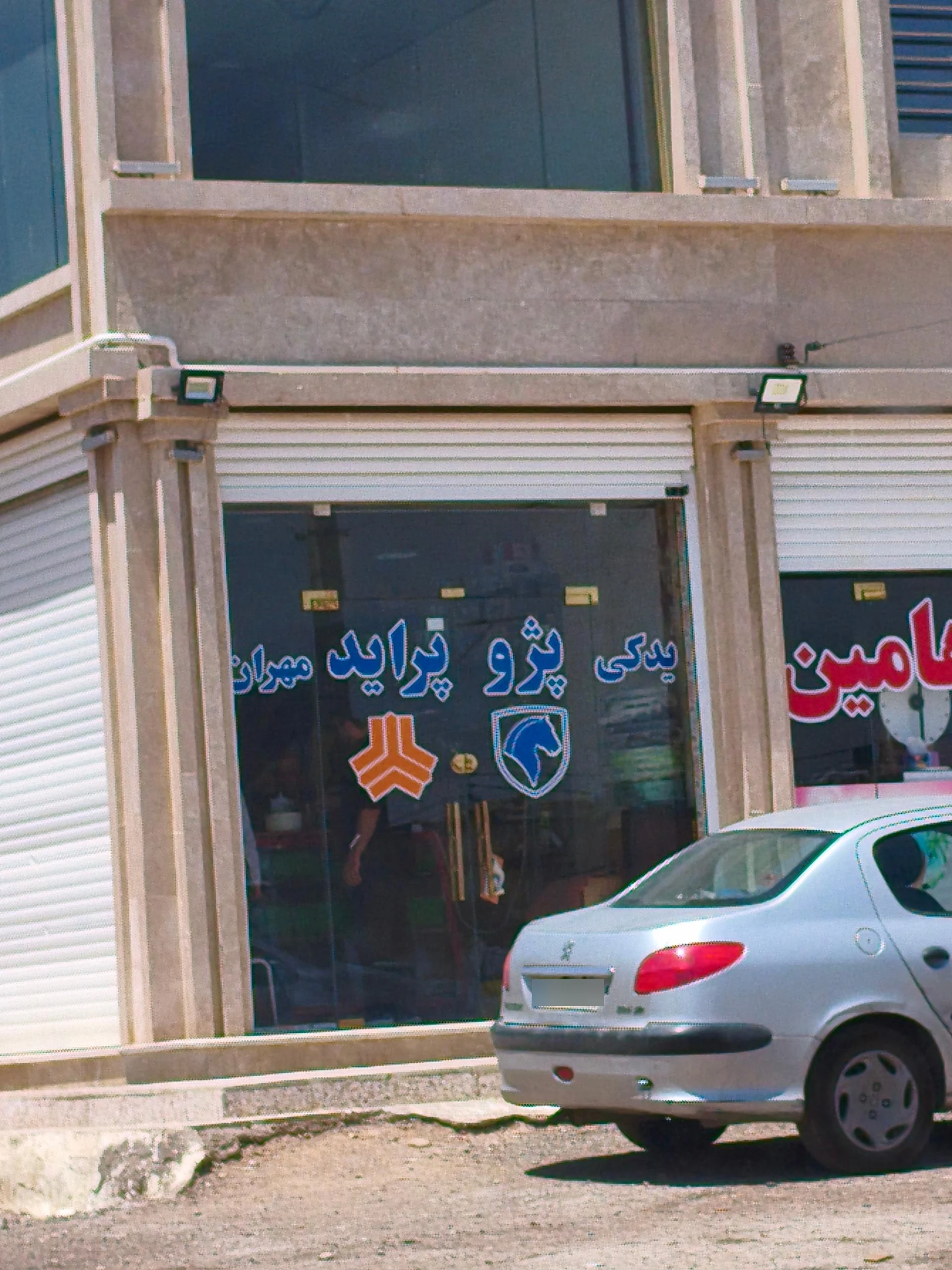 لوازم یدکی حیدری - تصویر 2