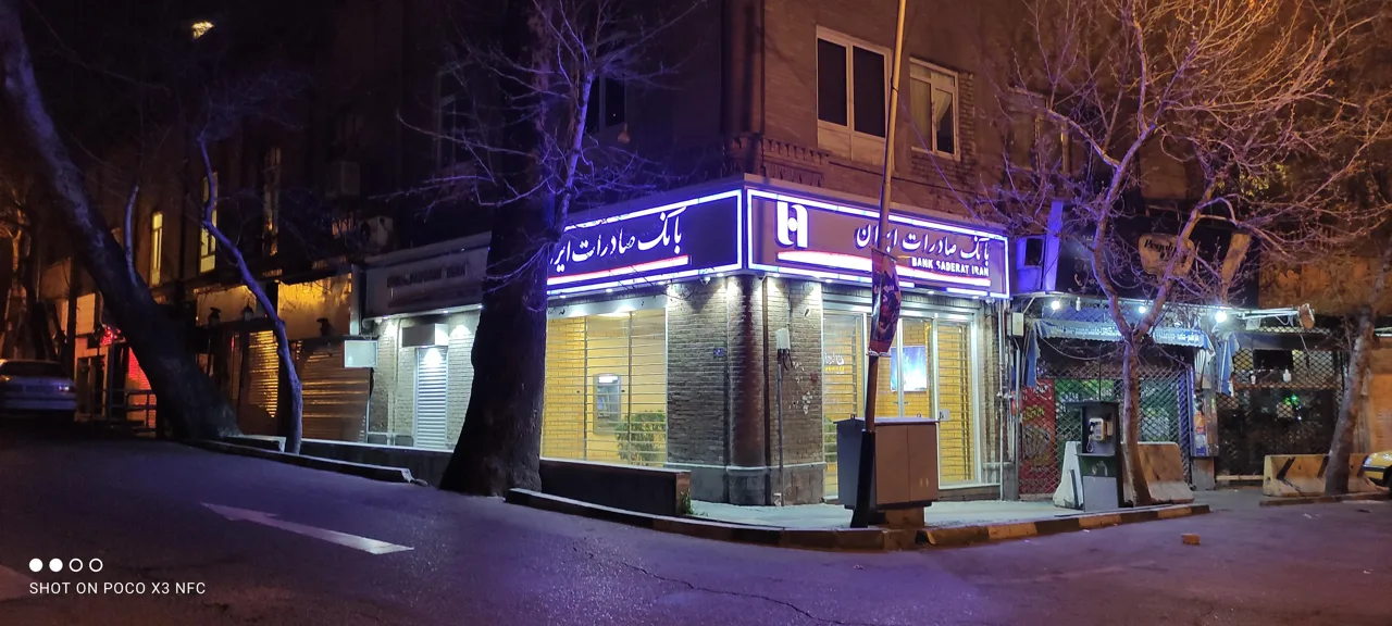 خودپرداز بانک صادرات