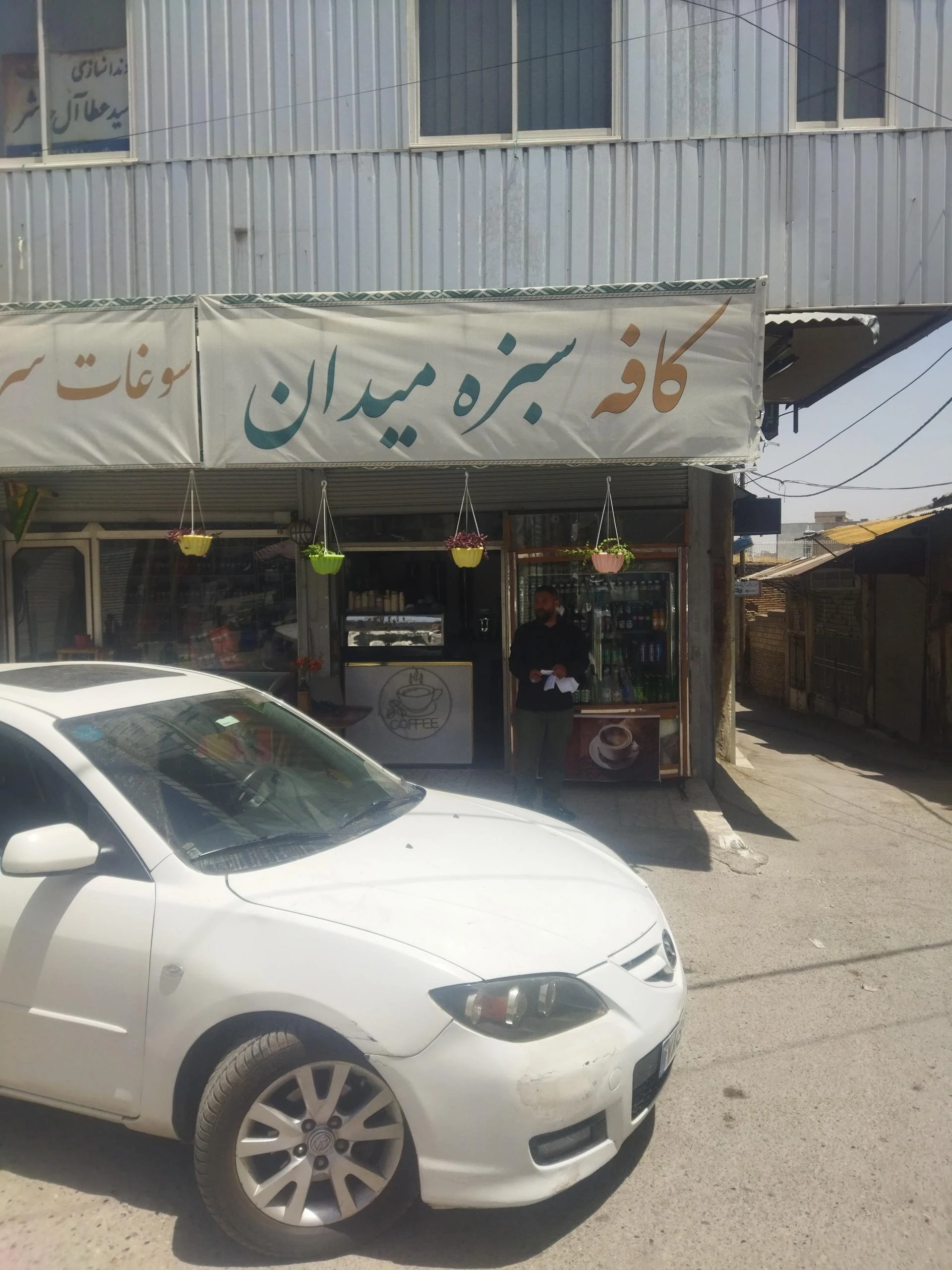 کافه کتاب آشتی