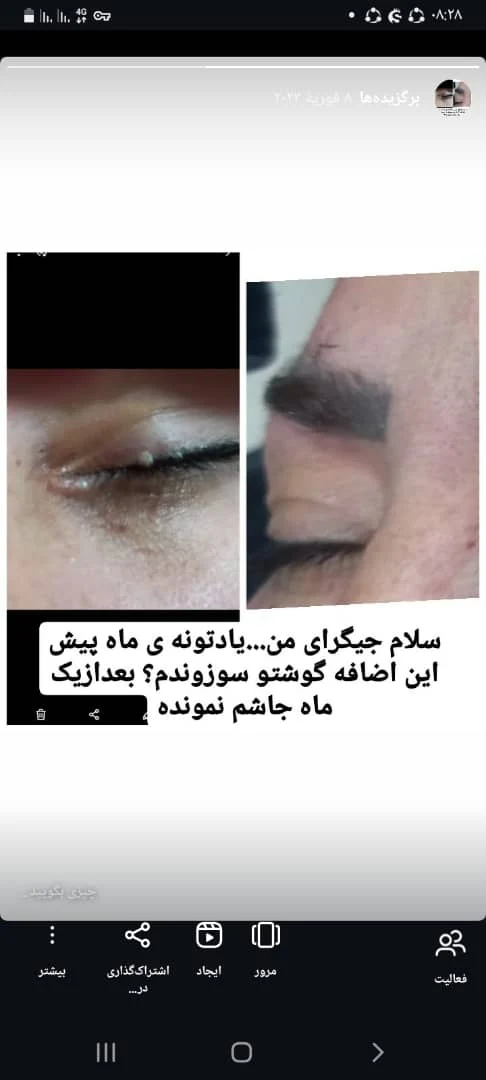 سالن هانی گل - تصویر 5