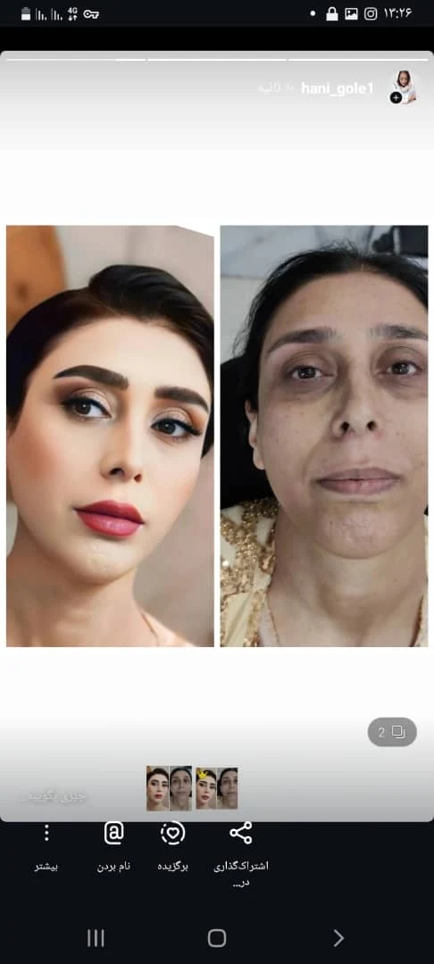 سالن هانی گل - تصویر 6