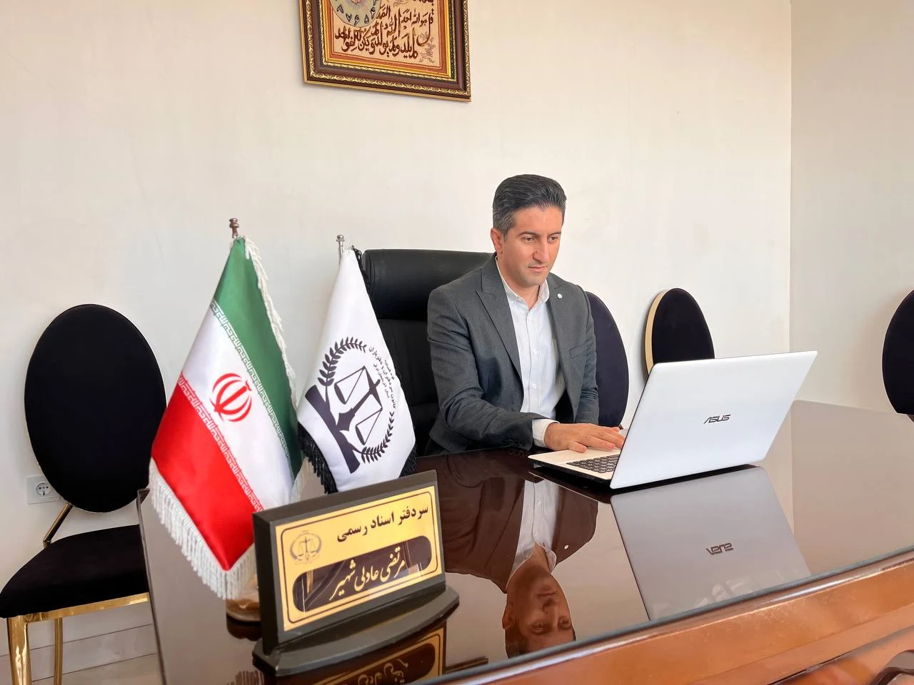 دفتر اسناد رسمی ۶۳ تبریز