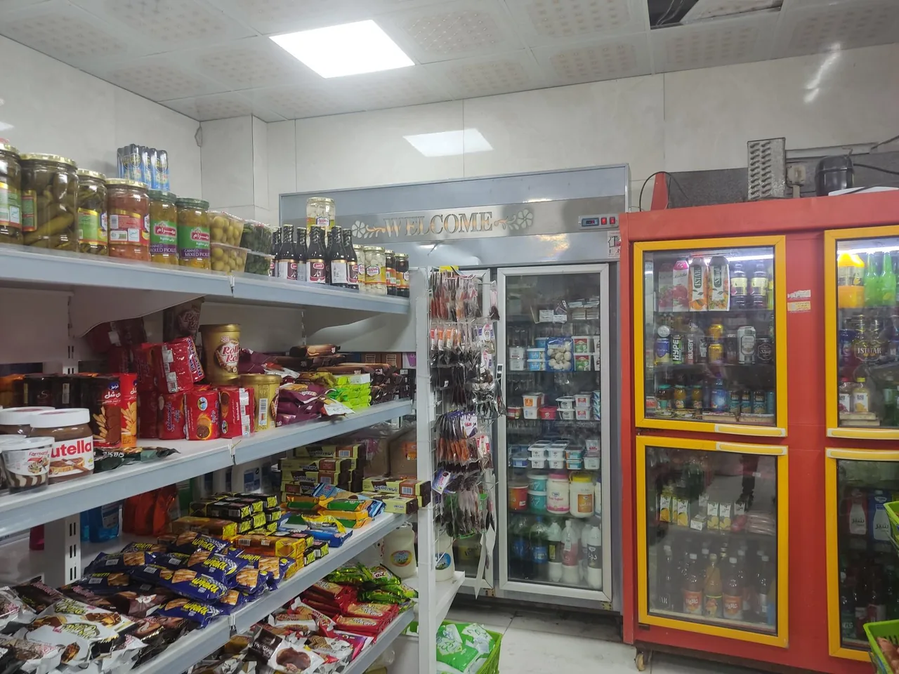 هایپر مارکت و میوه شهروند - تصویر 3