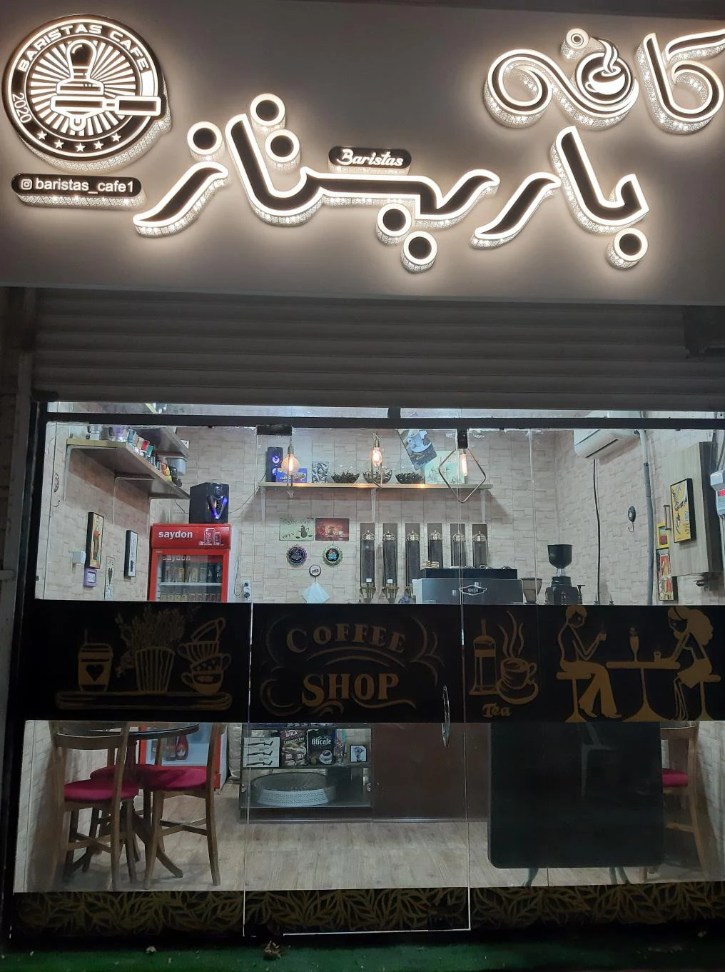 کافه باریستاز - تصویر 2