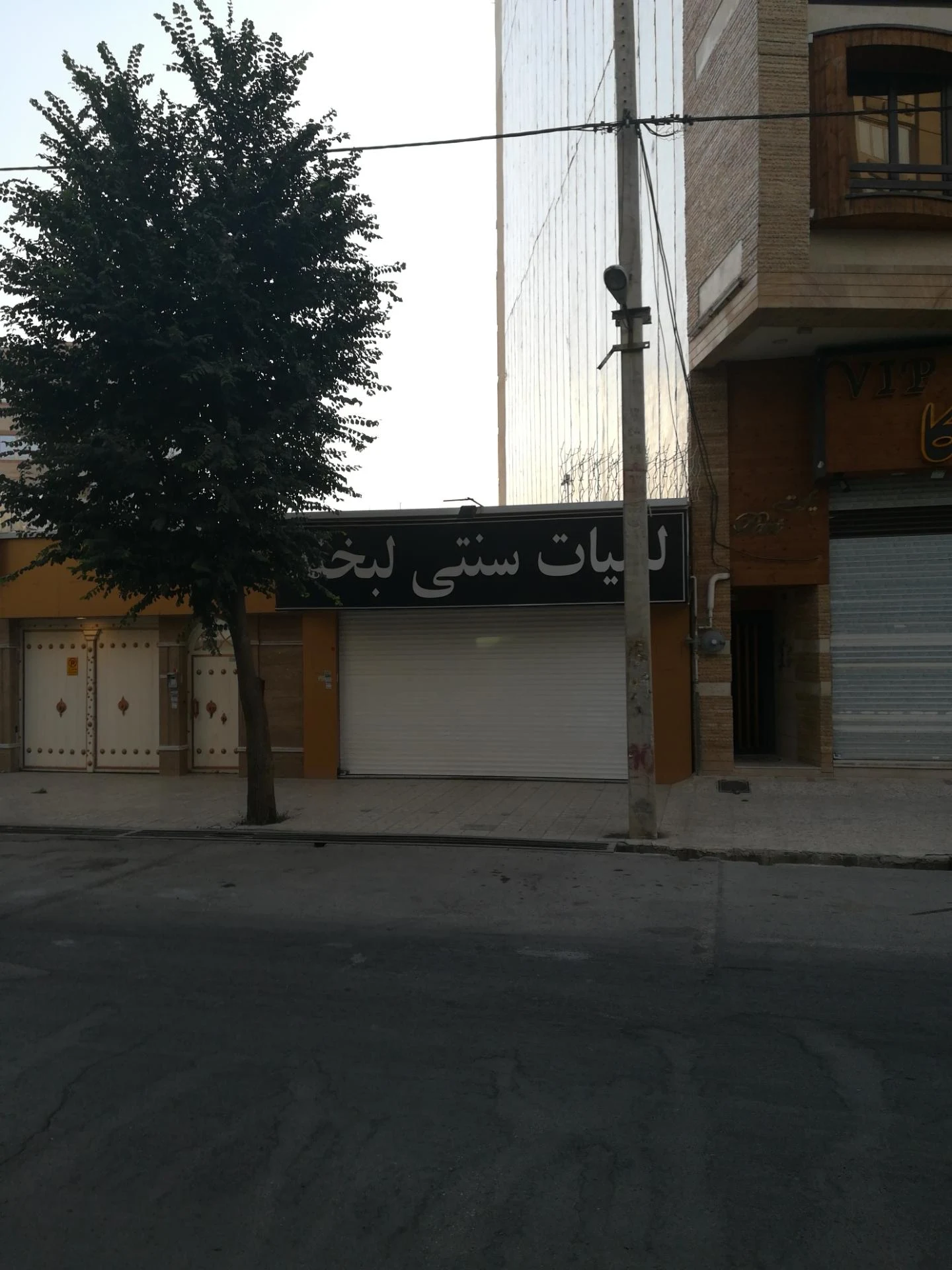 لبنیات سنتی شیرزادی