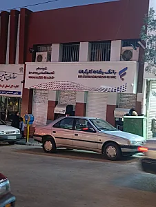 کارگزاری بانک رفاه کارگران