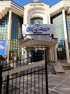بیمه ایران نمایندگی حدادی