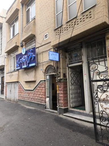 دفتر اسناد رسمی 210 تبریز