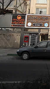 پایانه بانکی غیر نقد