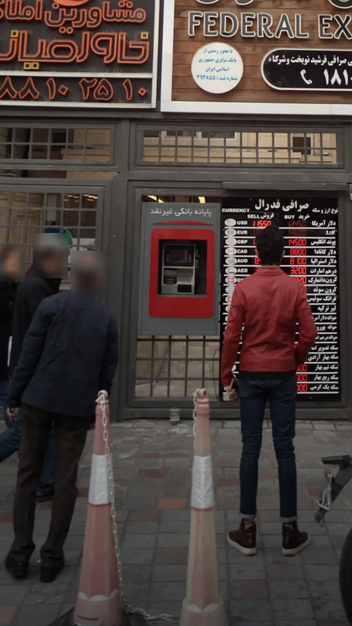 پایانه بانکی غیر نقد - تصویر 2
