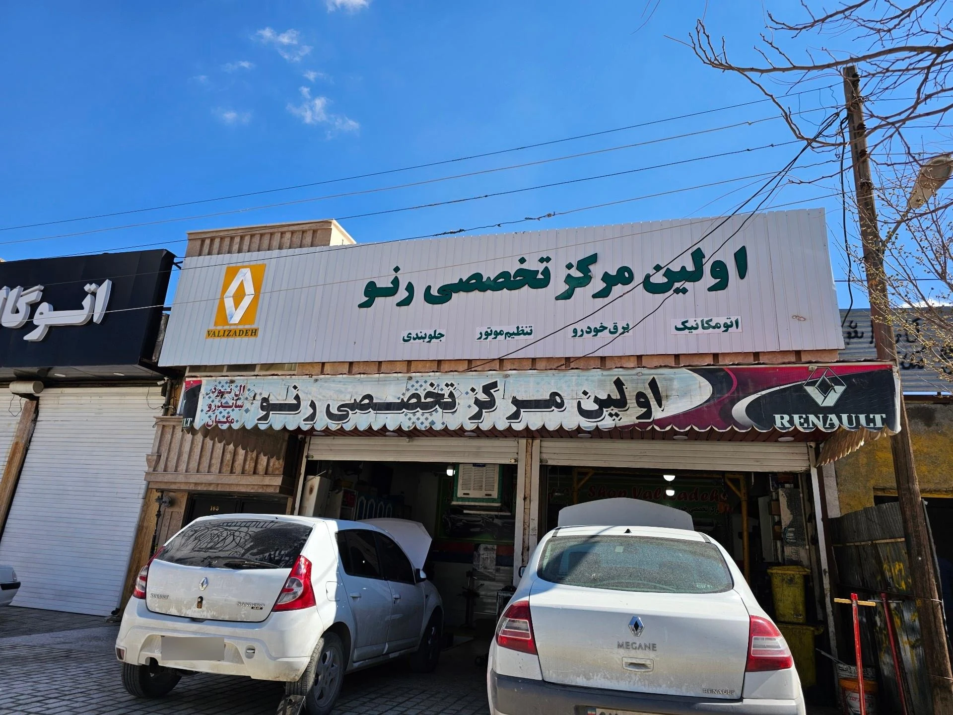 دیزل کار