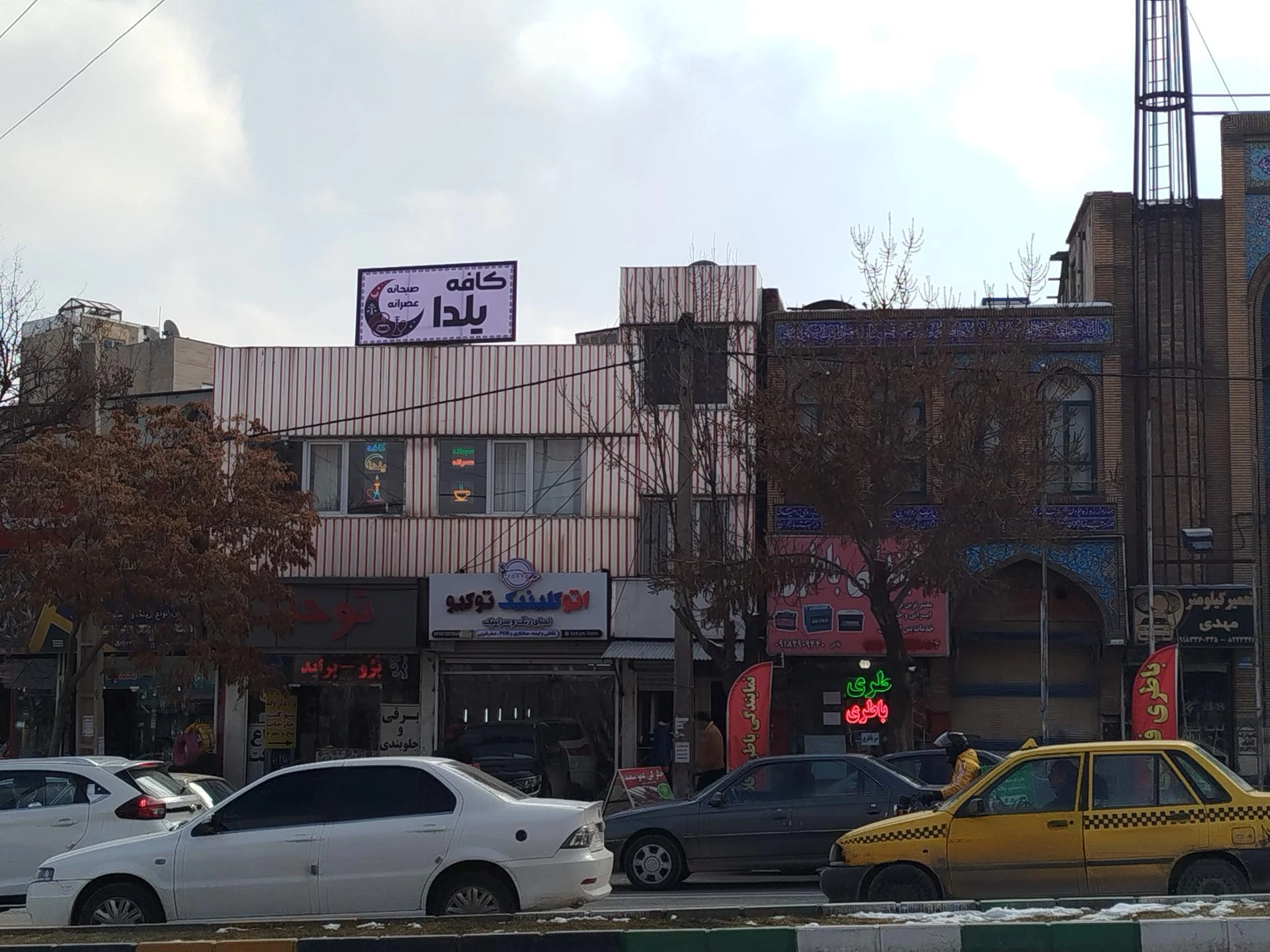 سفره خانه میزبان - تصویر 4