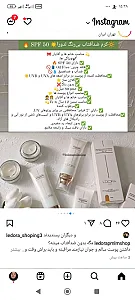 محصولات مراقبتی بهداشتی درمانی لدورا