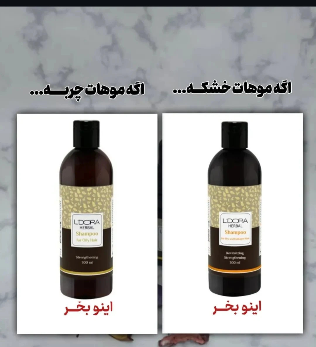 محصولات مراقبتی بهداشتی درمانی لدورا - تصویر 2