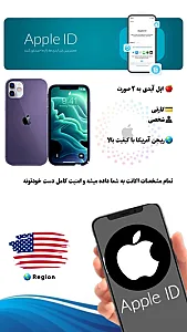 فروشگاه موبایل دوقلوها