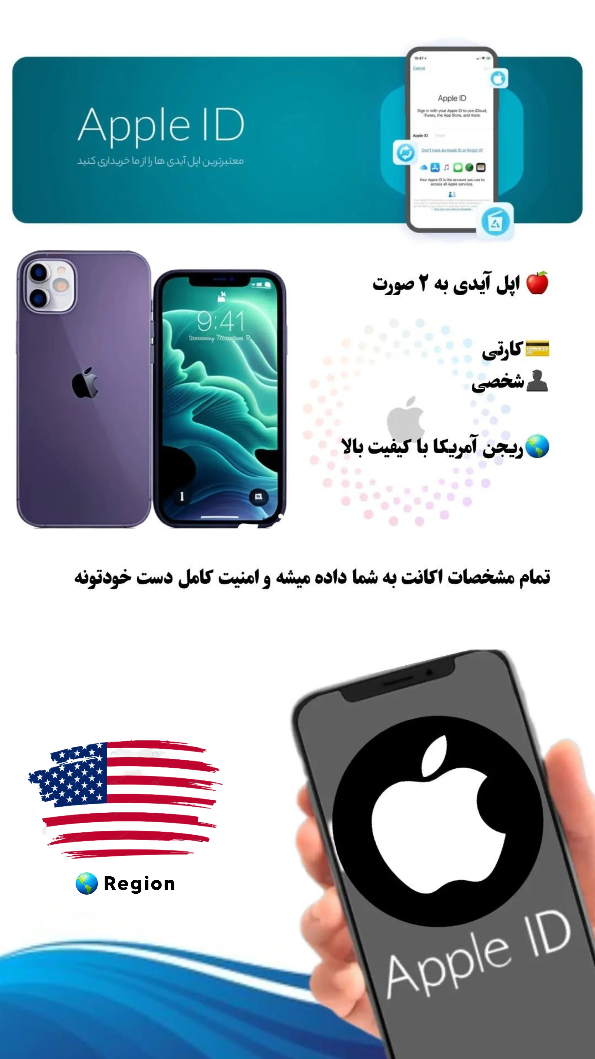 فروشگاه موبایل دوقلوها