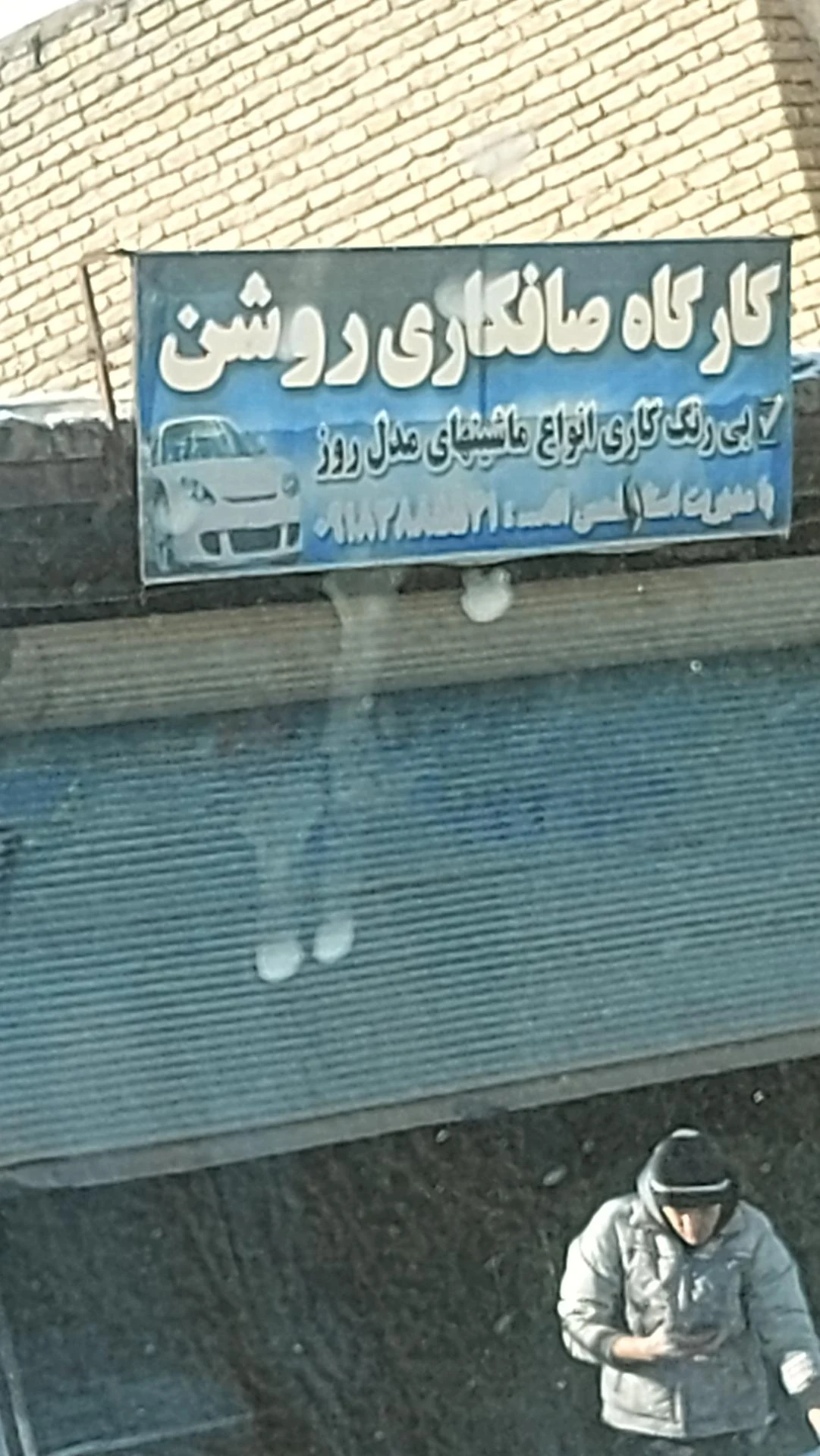 نقاشی خودرو - تصویر 2
