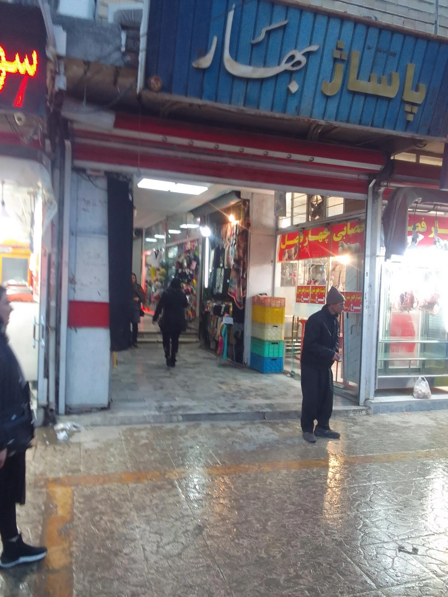 جمعه بازار کرمانشاه